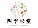 麻布 四季彩堂のロゴ画像