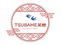 TSUBAME菜館（岩槻店）のロゴ画像