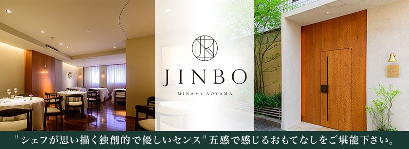 JINBO MINAMI AOYAMA（名古屋店）