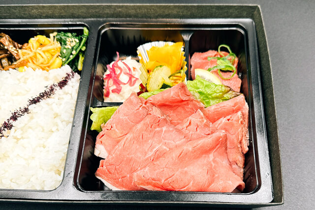 炙焼 楽群-特製ローストビーフ弁当・輝