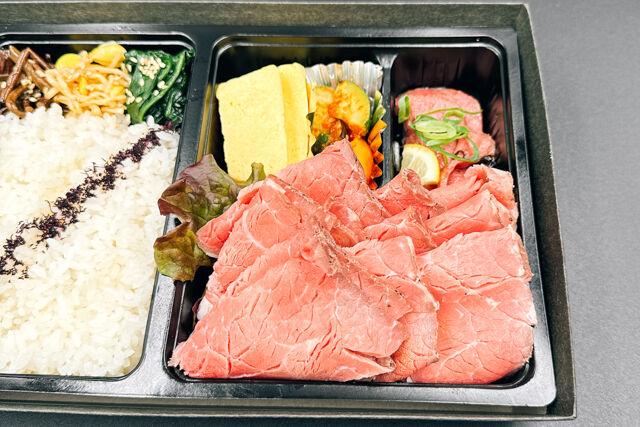 炙焼 楽群-特製ローストビーフ弁当・煌