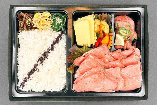 炙焼 楽群-特製ローストビーフ弁当・煌