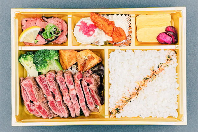 炙焼 楽群-希少部位ミスジステーキ弁当・輝