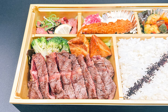 炙焼 楽群-希少部位ミスジステーキ弁当・煌