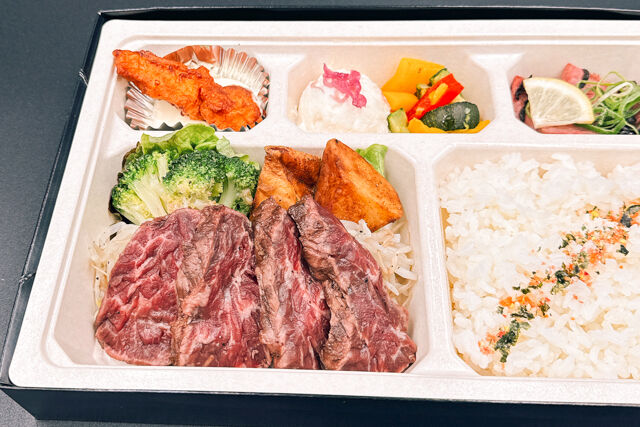 炙焼 楽群-熟成ハラミステーキ弁当・彩