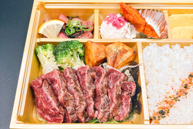 炙焼 楽群-熟成ハラミステーキ弁当・輝