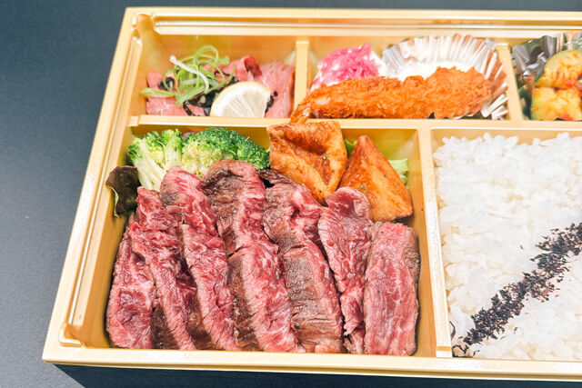 炙焼 楽群-熟成ハラミステーキ弁当・煌