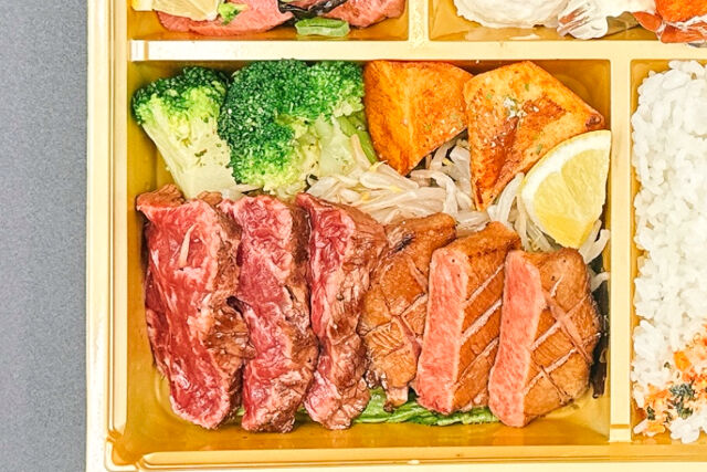 炙焼 楽群-厚切り牛タンと熟成ハラミのWステーキ弁当・輝