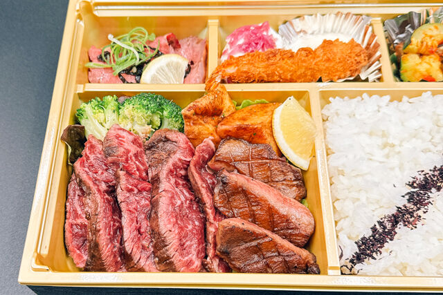 炙焼 楽群-厚切り牛タンと熟成ハラミのWステーキ弁当・煌