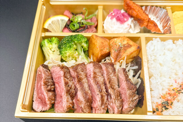 炙焼 楽群-国産黒毛牛ヒレステーキ弁当・輝