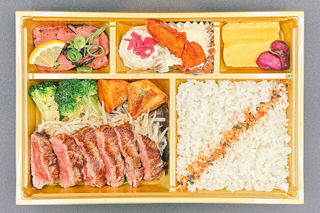 炙焼 楽群-国産黒毛牛ヒレステーキ弁当・輝