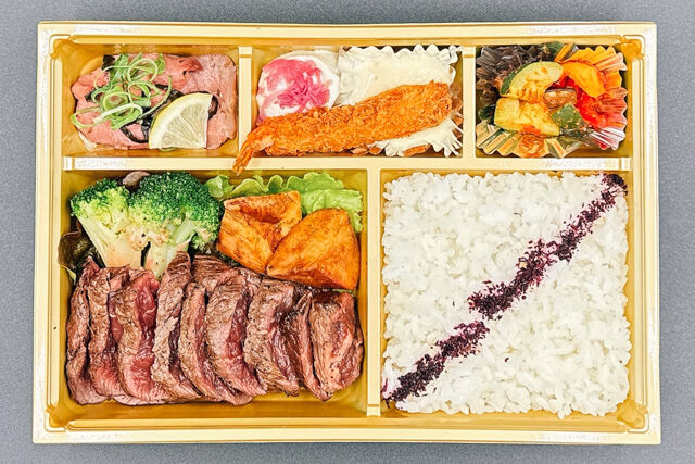 炙焼 楽群-国産黒毛牛ヒレステーキ弁当・煌