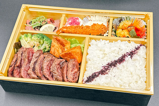 国産黒毛牛ヒレステーキ弁当・煌