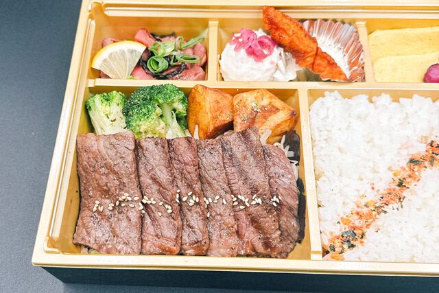 炙焼 楽群-黒毛和牛特選ロース焼肉弁当・輝