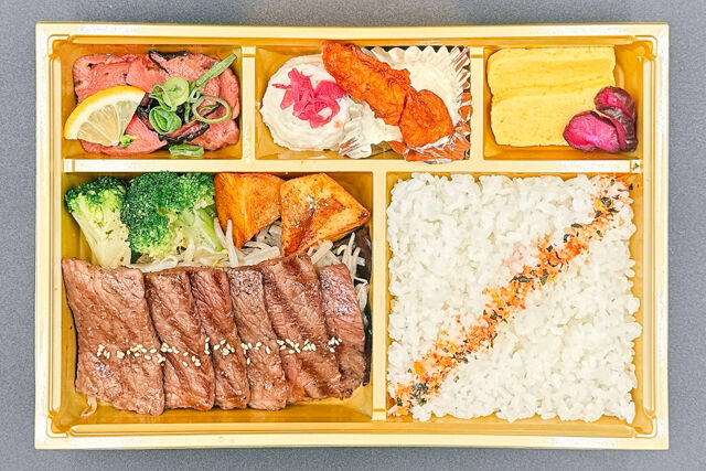 炙焼 楽群-黒毛和牛特選ロース焼肉弁当・輝