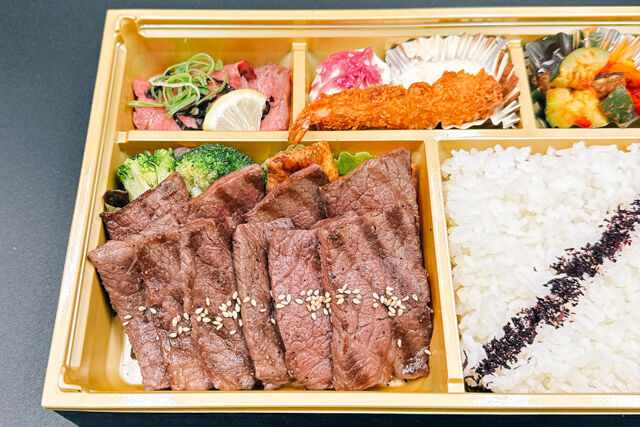 炙焼 楽群-黒毛和牛特選ロース焼肉弁当・煌
