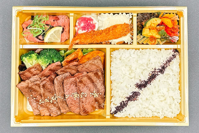 炙焼 楽群-黒毛和牛特選ロース焼肉弁当・煌