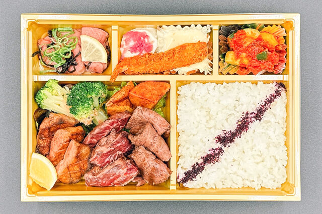 炙焼 楽群-三種の特選ステーキ弁当