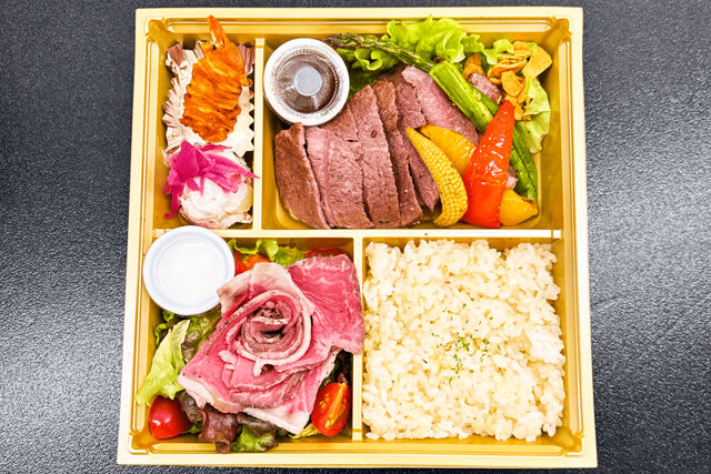 炙焼 楽群-華味（はなみ）広島牛ヒレステーキ弁当
