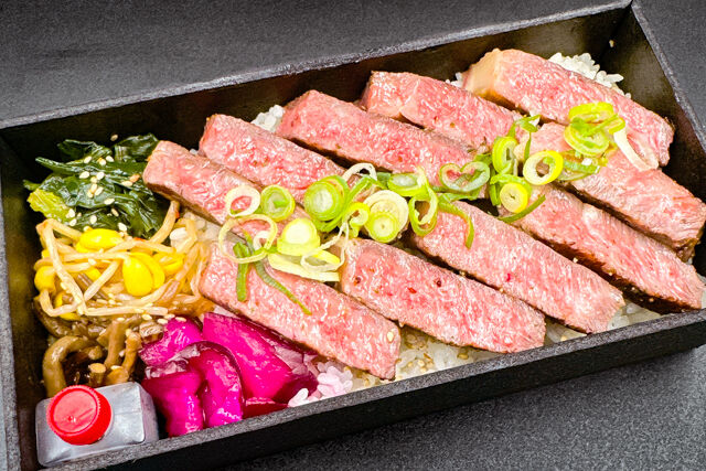 炙焼 楽群-極上黒毛和牛ざんまい弁当