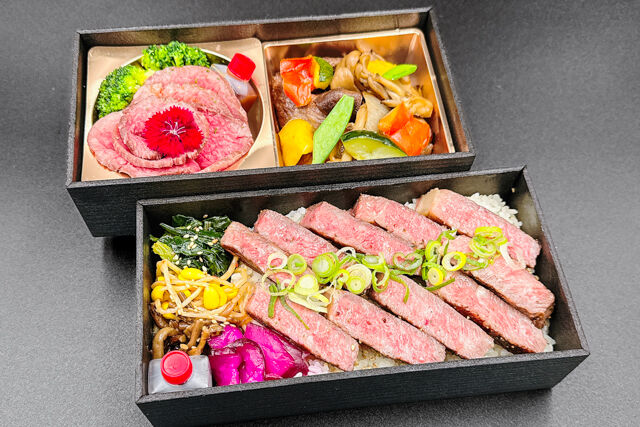 極上黒毛和牛ざんまい弁当