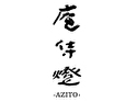 庵侍燈-AZITO-