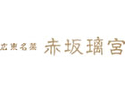 赤坂璃宮