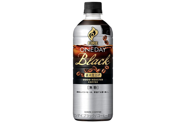 赤坂懐石 日本料理 さいとう-コーヒー（500ml ペットボトル）