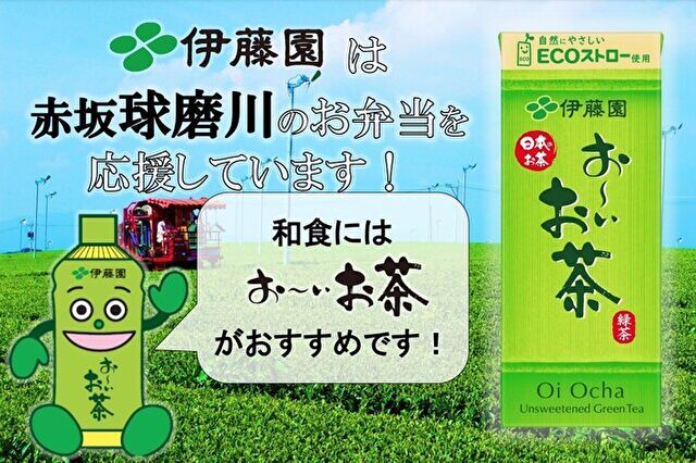 【熨斗対応可】球磨川 「華」20品目のお野菜 厳選牛二色重
