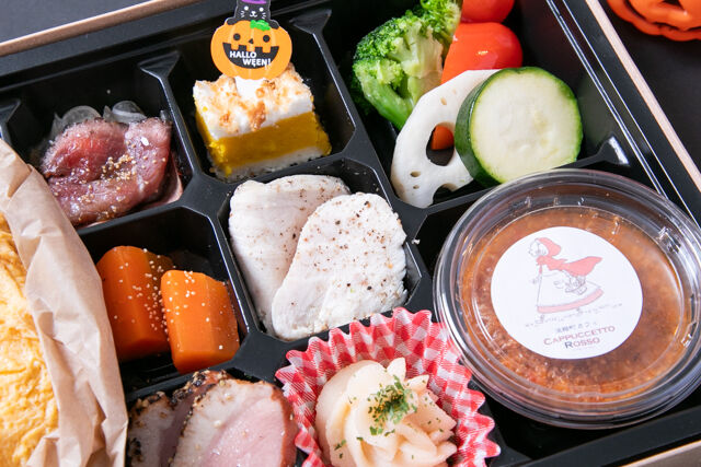 淡路町カフェ カプチェット・ロッソ-【ハロウィン限定】【お茶なし】淡路町カフェBOX FELICE（フェリーチェ）