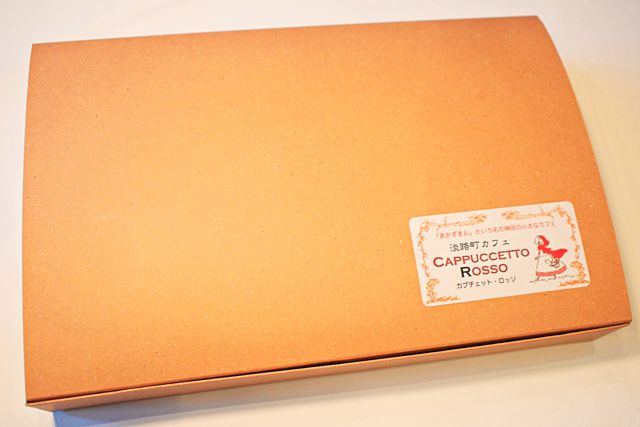 淡路町カフェ カプチェット・ロッソ-【お茶なし】淡路町カフェBOX オムライス＆カレー