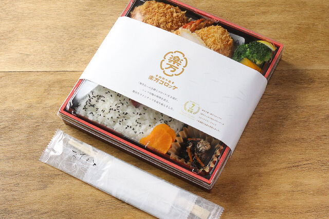麻布十番 楽万コロッケ-楽万極上クロケット＆祥門焼売弁当