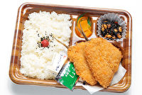Baku-Baku弁当-【熨斗対応可】アジフライ弁当