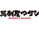 馬刺屋マサシ