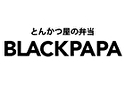 とんかつ屋の弁当 BLACK PAPA