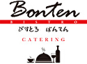 びすとろ ぼんてん（ケータリング）