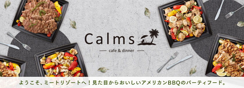 Calms cafe&diner（千葉店）