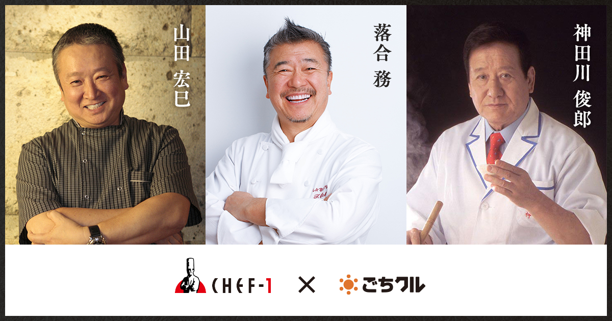無料ダウンロード 神田 川 俊郎 現在 - 壁紙HDのすべて