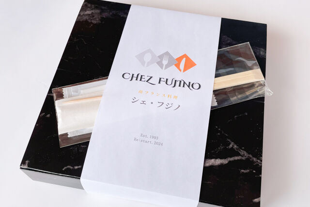 南フランス料理「シェ・フジノ」-ローストチキンとプロヴァンス風海の幸ご飯