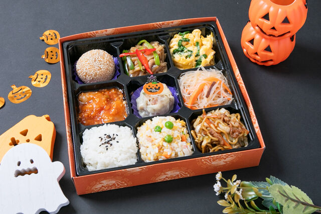 チャイニーズダイニング サカモト-【ハロウィン限定】中華9マス弁当～エビチリ・青椒肉絲～