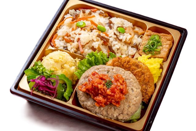 赤ワイン香る大人のハンバーグ弁当