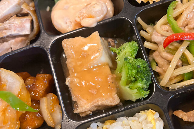 中国料理 安里-【熨斗対応可】ナインパーテーション 大葉子