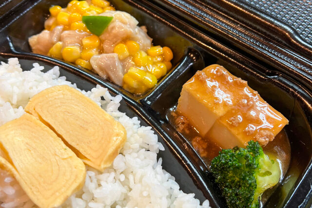 中国料理 安里-【熨斗対応可】ほっこり塩味の鶏肉とコーン炒めボックス