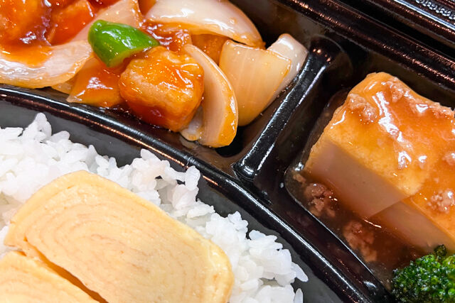 中国料理 安里-【熨斗対応可】食欲そそる酢豚ボックス