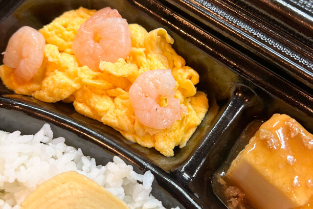 中国料理 安里-【熨斗対応可】しっとりエビ玉ボックス