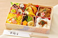 活伊勢海老料理 中納言-【熨斗対応可】【冬限定】手毬