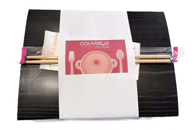 COUVERCLE-牛ハラミと手捏ね豆腐ハンバーグのランチボックス