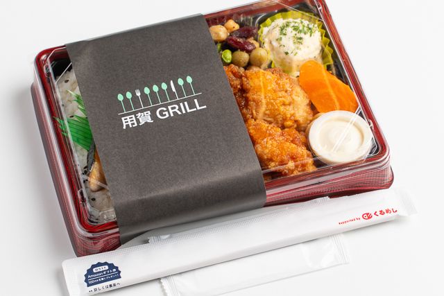 用賀GRILL-【熨斗対応可】チキン南蛮タルタルソース＆ぶりの照り焼き 幕ノ内弁当