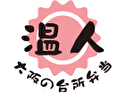 大阪の台所弁当 温人