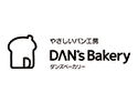 やさしいパン工房 DAN’s Bakery